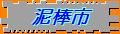 泥棒市 Feira da Ladra 泥棒市 Feira da Ladra