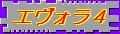 カテドラルと古本市のエヴォラ4