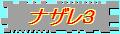 独自の風習を残す漁師町のナザレ3
