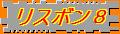 聖アントニオ祭当日のリスボン8 聖アントニオ祭当日のリスボン8