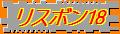 エングラシア教会と泥棒市のリスボン18 エングラシア教会と泥棒市のリスボン18