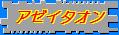 4.CZ[̃W[E}AE_EtHZbJ