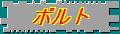 冬のポルト