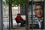 ЂƂ₷݁EJXeuR@in portugal